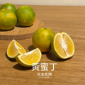 黃蜜丁【10斤／箱　】