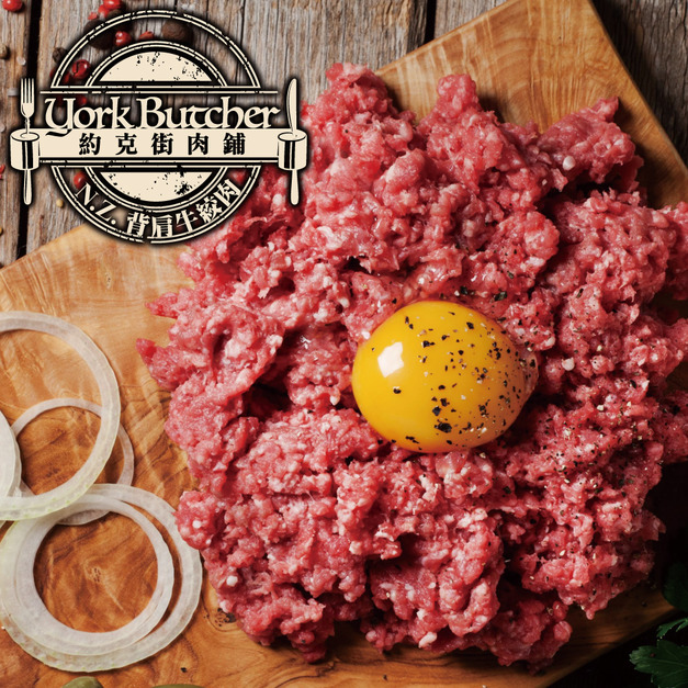 約克街肉鋪 草飼背肩牛絞肉1包(200g±10%/包)_任選
