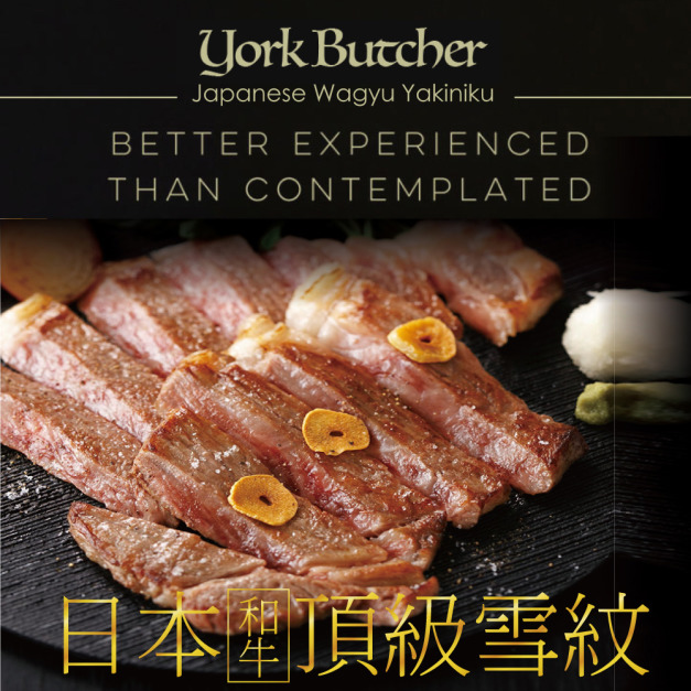 約克街肉鋪 日本Ａ5極饌雪紋和牛排1片（100g&plusmn;10%/片）_任選