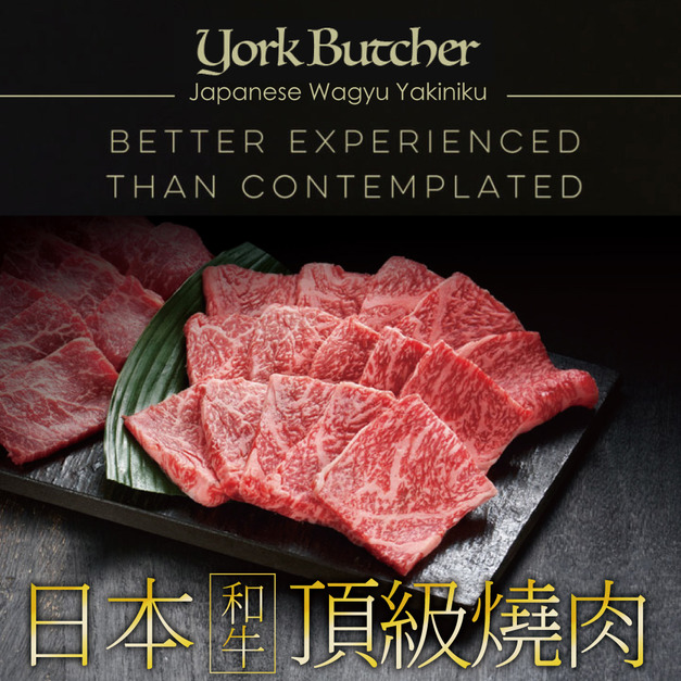 箱購批發 日本Ａ5極饌和牛燒肉片50盒（100g&plusmn;10%/盒）A5 Premium Wagyu BBQ Slices