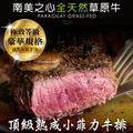 豪鮮牛肉 南美草原之心熟成菲力厚切1包(200g&plusmn;10%/包)_任選 South American Grassland Premium Aged Thick-Cut Tenderloin Steak