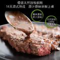 豪鮮牛肉 南美草原之心全天然肋眼牛排1片(100g&plusmn;10%/片)_任選 South American Grassland Natural Ribeye Steak (1 pc, 100g &plusmn;10%)