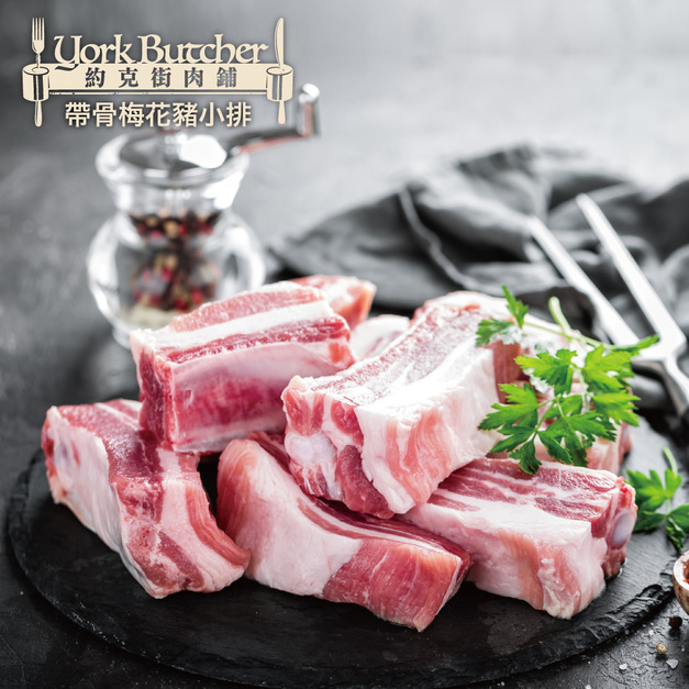 箱購批發 台灣帶骨梅花豬小排80包(200g&plusmn;10%/包)Bone-In Pork Collar Ribs