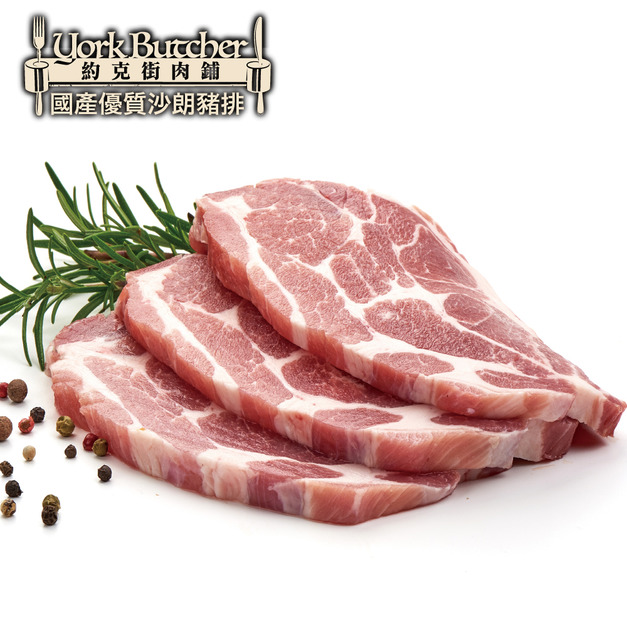 箱購批發 台灣國產優質沙朗豬排200片(80g&plusmn;10%/片)_任選Taiwan Pork Sirloin Steak