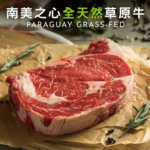 箱購批發 南美厚切草原之心全天然肋眼牛排80片(200g&plusmn;10%/片)_ Grassland Premium All-Natural Ribeye Steak