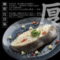 小川漁屋 大比目魚厚切6片(320g±10%/片)_2