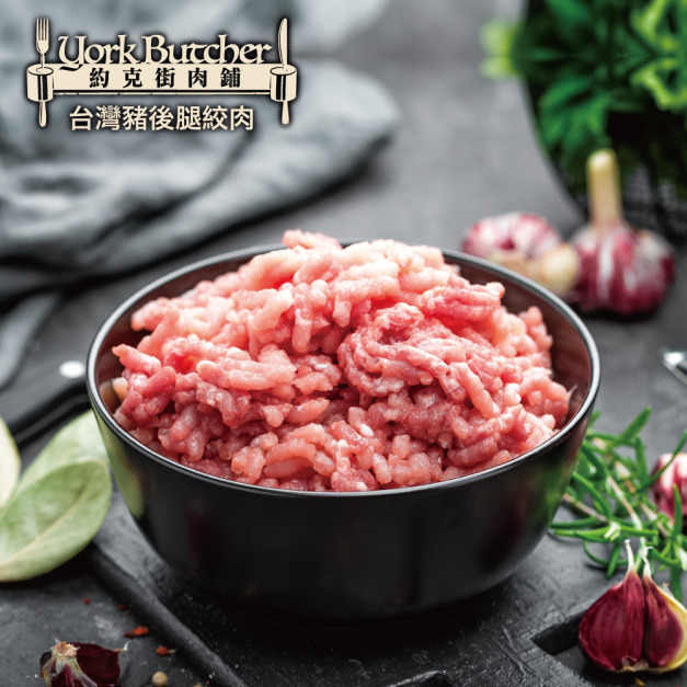 約克街肉鋪 純淨台灣國產豬絞肉7包（200g&plusmn;10%/包）