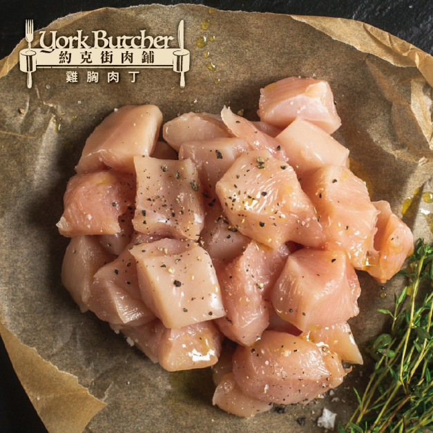 約克街肉鋪 純淨台灣國產雞胸肉丁12包(200g&plusmn;10%/包)