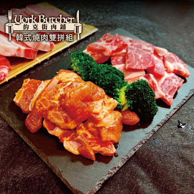 約克街肉鋪 韓式燒肉任選8包(200g&plusmn;10%/包)