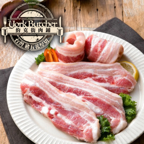 約克街肉鋪 台灣國產嚴選豬五花厚切10片(100g±10%/片/2片1包)