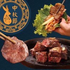 【赤豪家庭私廚】中秋烤肉全牛串燒超值組(2.1kg&plusmn;10%/組)送去頭去肚秋刀魚1包