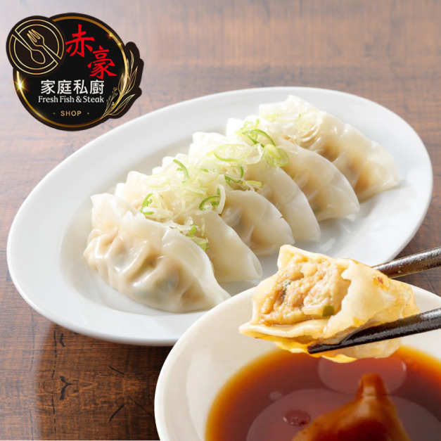 赤豪家庭私廚 冷凍高麗菜豬肉熟蒸餃1包（850g&plusmn;10%/包/約50顆）_任選