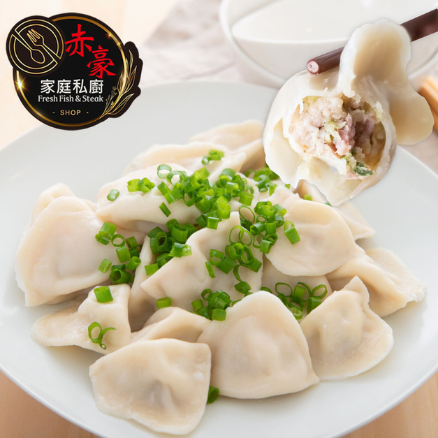 赤豪家庭私廚 高麗菜豬肉水餃2包（1100g±10%/包/約50顆）