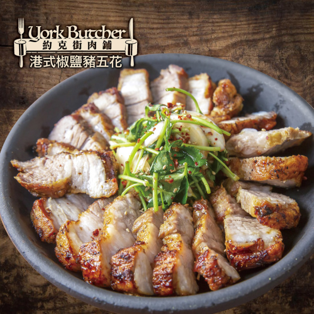 約克街肉鋪 港式椒鹽豬五花肉排2片(100g&plusmn;10%/片/2片1包)_任選 Hong Kong&ndash;Style Salt & Pepper Pork Belly Steak