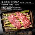 豪鮮牛肉 美國安格斯PRIME頂級霜降翼板牛排1片(200g±10%/片)_任選_1