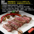豪鮮牛肉 美國安格斯PRIME頂級霜降翼板牛排3片(200g±10%/片)_4