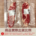 豪鮮牛肉 美國安格斯PRIME頂級霜降翼板牛排5片(200g±10%/片)_4