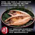小川漁屋 挪威鯖魚一夜干10片(250g±10%/片純重無紙板)_3