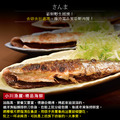 小川漁屋 野生秋刀魚30尾(80g~100g/尾/3尾1包_去頭去肚)_1