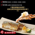 小川漁屋 野生秋刀魚30尾(80g~100g/尾/3尾1包_去頭去肚)_3