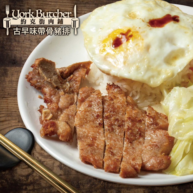 約克街肉鋪 古早味厚切排骨1片（170g&plusmn;10%/片）_任選