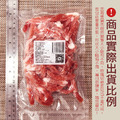 約克街肉舖 台灣國產豬肉絲11包（200g±10%/包）_4