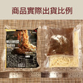 赤豪家庭私廚 黑胡椒醬鐵板麵8包（麵體180g醬料150g）_5