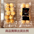 赤豪家庭私廚 章魚風味丸子燒9包（200g±10%/包/約10顆)_4