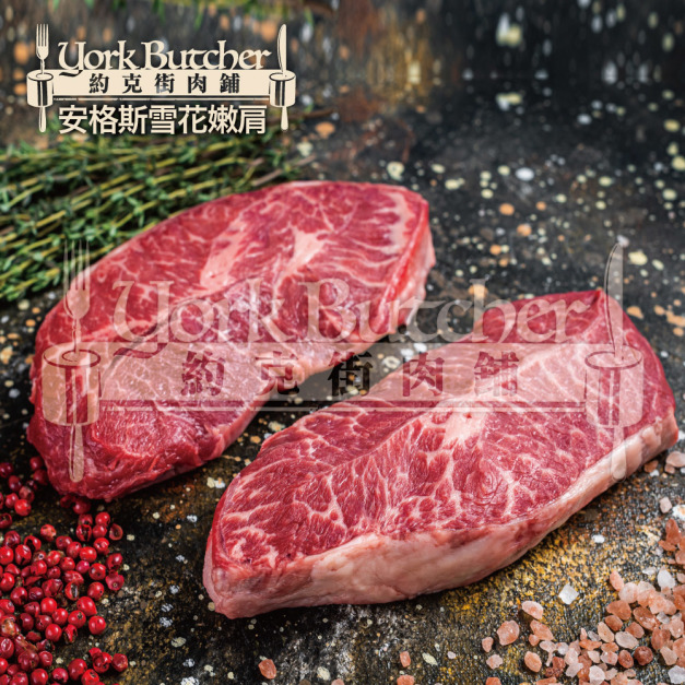 約克街肉舖 美國安格斯雪花嫩肩牛排7片（100g&plusmn;10%/片）