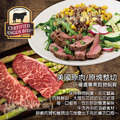 約克街肉舖 美國安格斯翼板牛排1片(200g±10%/片)_任選_4