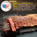 約克街肉舖 美國安格斯翼板牛排1片(200g±10%/片)_任選_2