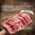 約克街肉舖 美國安格斯板腱牛排1片(150g±10%/片)_任選_2