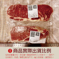 約克街肉舖 美國安格斯翼板牛排7片(200g±10%/片)_1