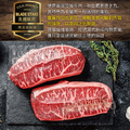 約克街肉舖 美國安格斯板腱牛排1片(150g±10%/片)_任選_1