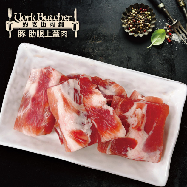 約克街肉舖 國產豬里肌上蓋肋條8包(200g&plusmn;10%/包)