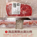 約克街肉舖 美國安格斯板腱牛排1片(150g±10%/片)_任選_5