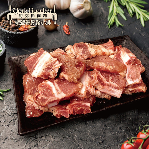箱購批發 椒鹽雪花帶骨豬小排100包(200g&plusmn;10%／包)_Salt & Pepper Marbled Bone-In Pork Ribs