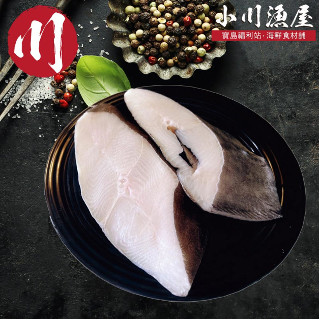 小川漁屋 大比目魚厚切12片(320g&plusmn;10%/片)