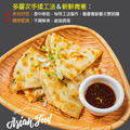 赤豪家庭私廚 香酥蔥抓餅5片(120g+-10%/片/5片1包)_任選_2