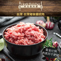 【約克街肉鋪】家常牛豬雞絞肉任選12包(200g±10%/包)_3