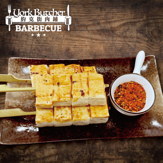 約克街肉舖 軟嫩百頁豆腐串3串(65g±10%/串/3串1包)Tender Bean Curd Sheet Skewers