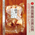 【約克街肉舖】輕醃椒鹽雞棒腿36支(120g±10%/支/6支1包）_1