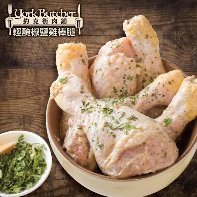 【約克街肉舖】輕醃椒鹽雞棒腿18支(120g&plusmn;10%/支/6支1包）