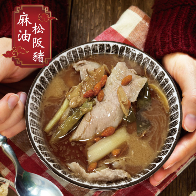 赤豪家庭私廚 麻油松坂豬料理組3組(僧帽肌200g 麻油醬包 100g/組)