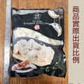赤豪家庭私廚 冷凍日式素蒸餃5包（850g±10%/包/約50顆）_4