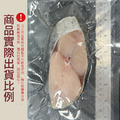 【小川漁屋】鮮凍無肚洞土魠魚切片4片（200g±10%/片）_1