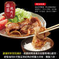 赤豪家庭私廚 古早味里肌燒肉片4包(200g±10%/包)_1