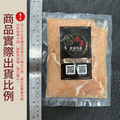 赤豪家庭私廚 古早味里肌燒肉片1包(200g±10%/包)_任選_3