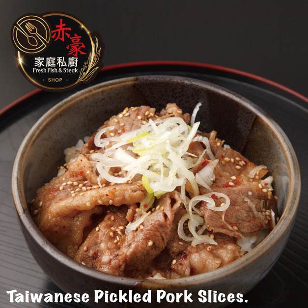 赤豪家庭私廚 古早味里肌燒肉片4包(200g±10%/包)