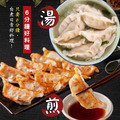 赤豪家庭私廚 高麗菜/韭菜豬肉熟蒸餃任選8包（850g±10%/包/約50顆）_1